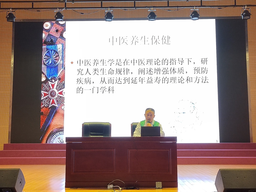 义诊讲座3