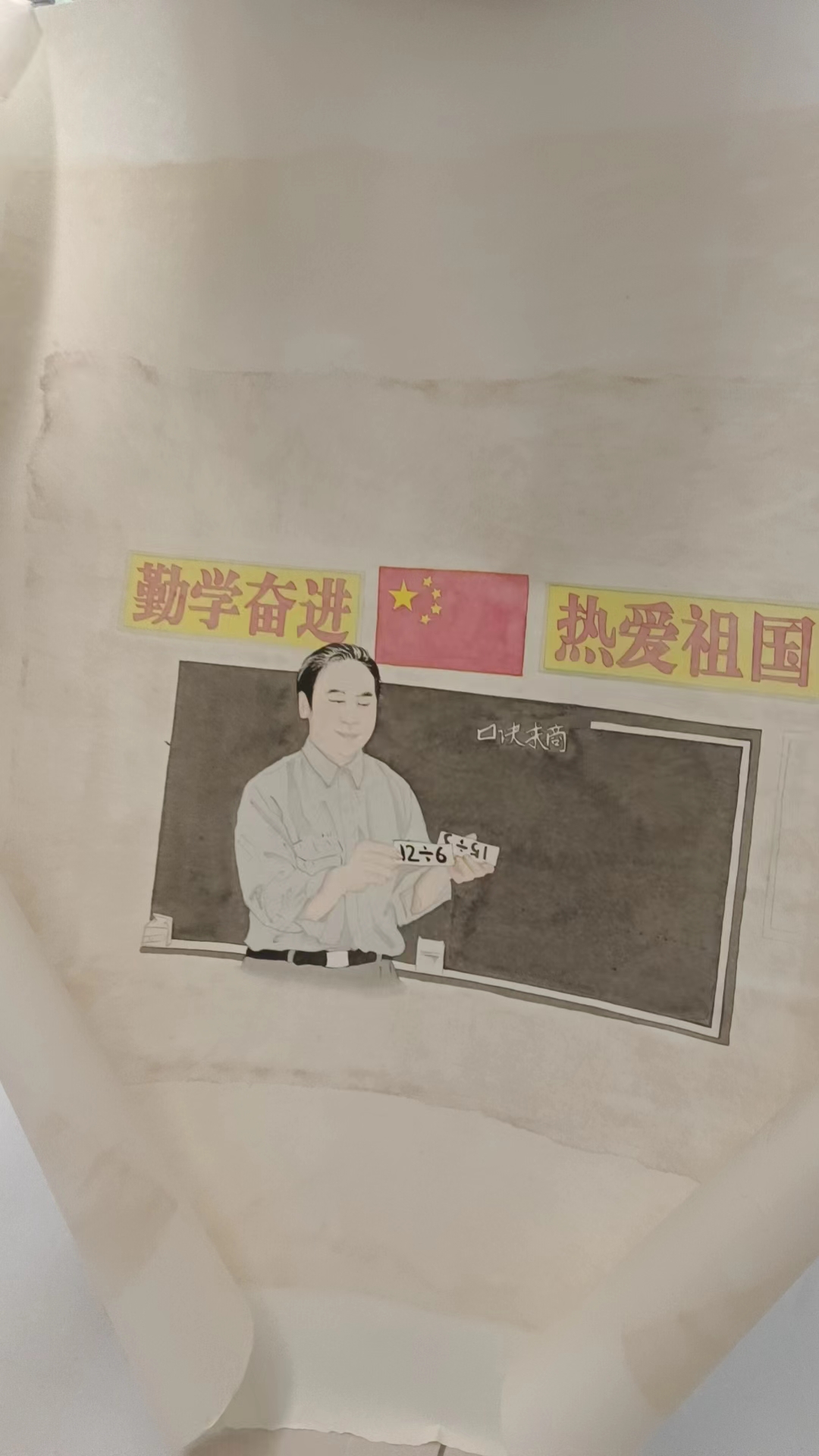 图8